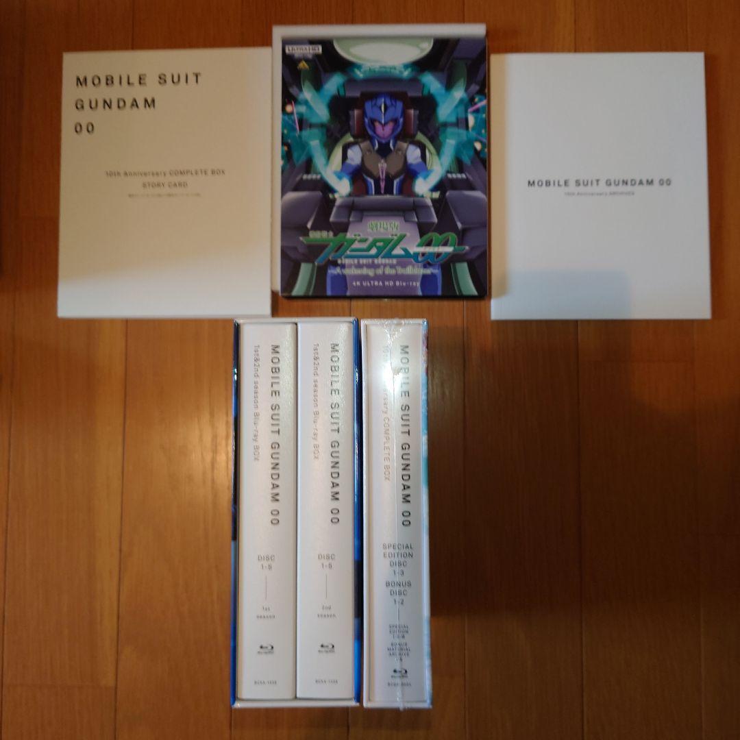 機動戦士ガンダム00 10th Anniversary COMPLETE BOX