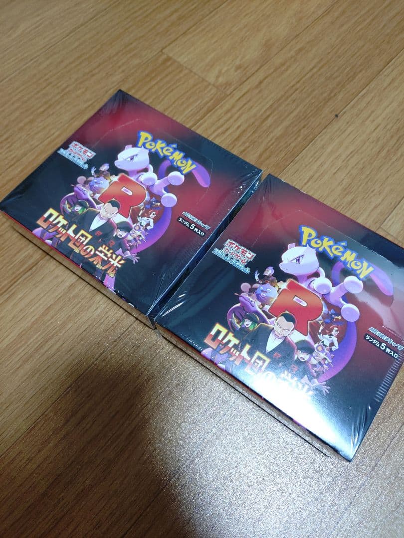 ロケット団の栄光シュリンク付き