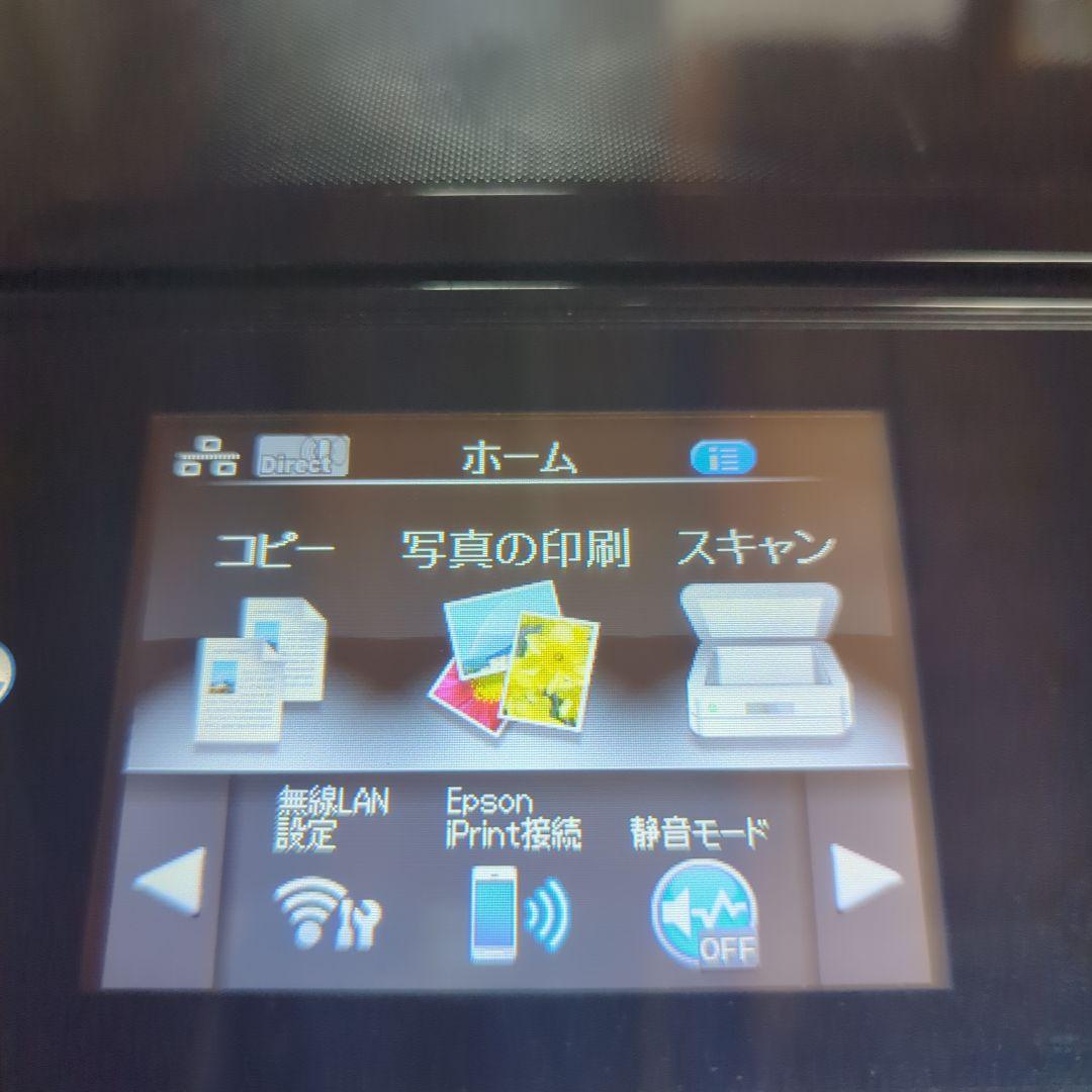 EPSON EP-806AB 複合機 無線LAN対応