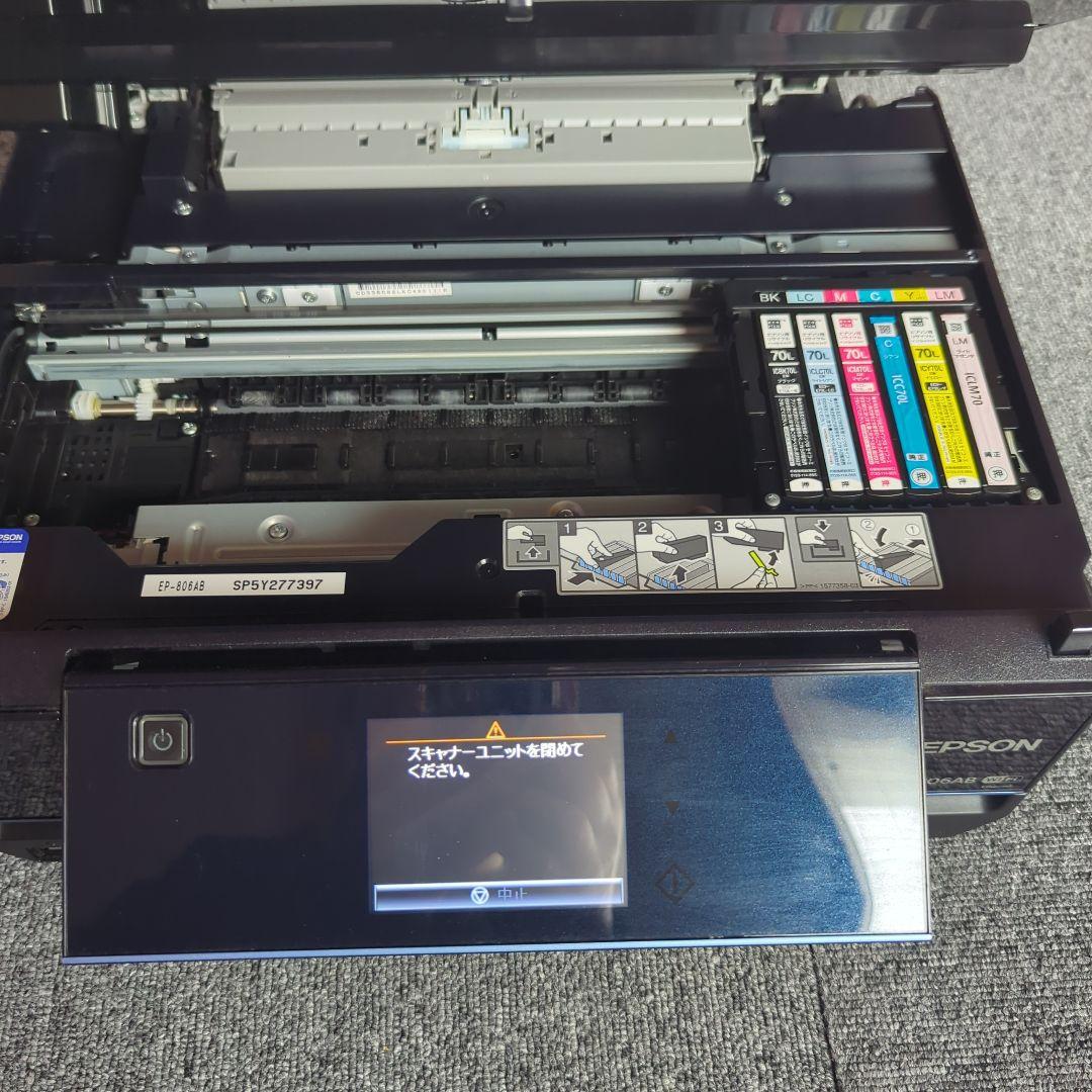 EPSON EP-806AB 複合機 無線LAN対応
