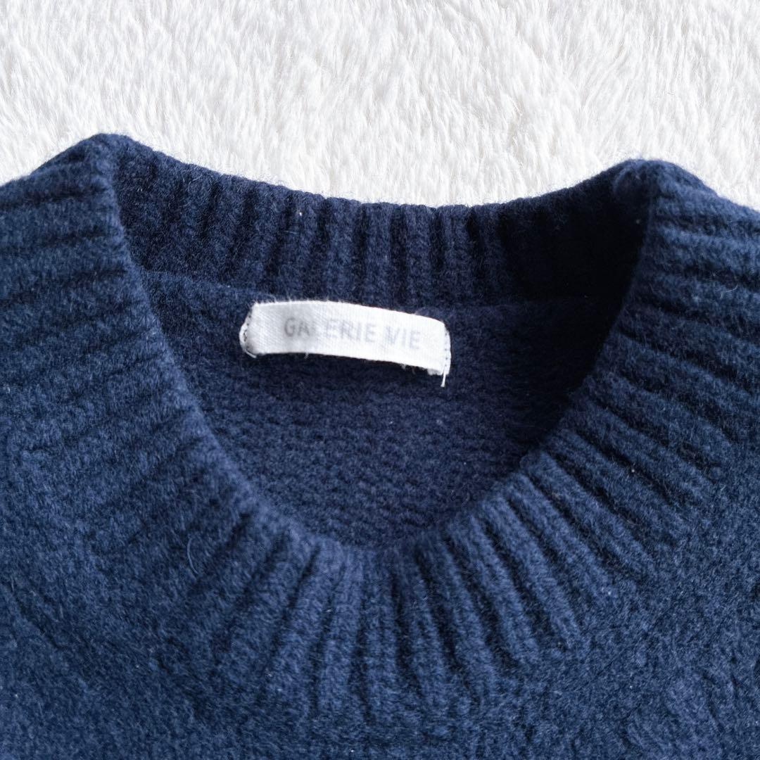GALERIE VIE 完売品 クルーネックプルオーバー ニット S ネイビー