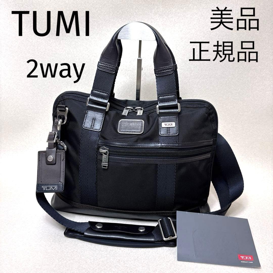 美品 TUMIトゥミ ALPHABRAVOR 222610HK2 ビジネスバッグ