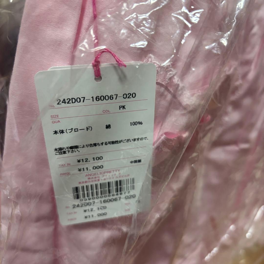 アンプリ　ハートポッケブルマ