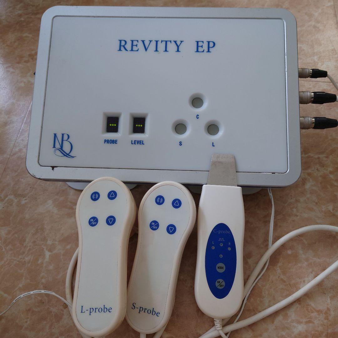 【あずき】REVITY EP 美顔器 Lプローブ Sプローブ付き