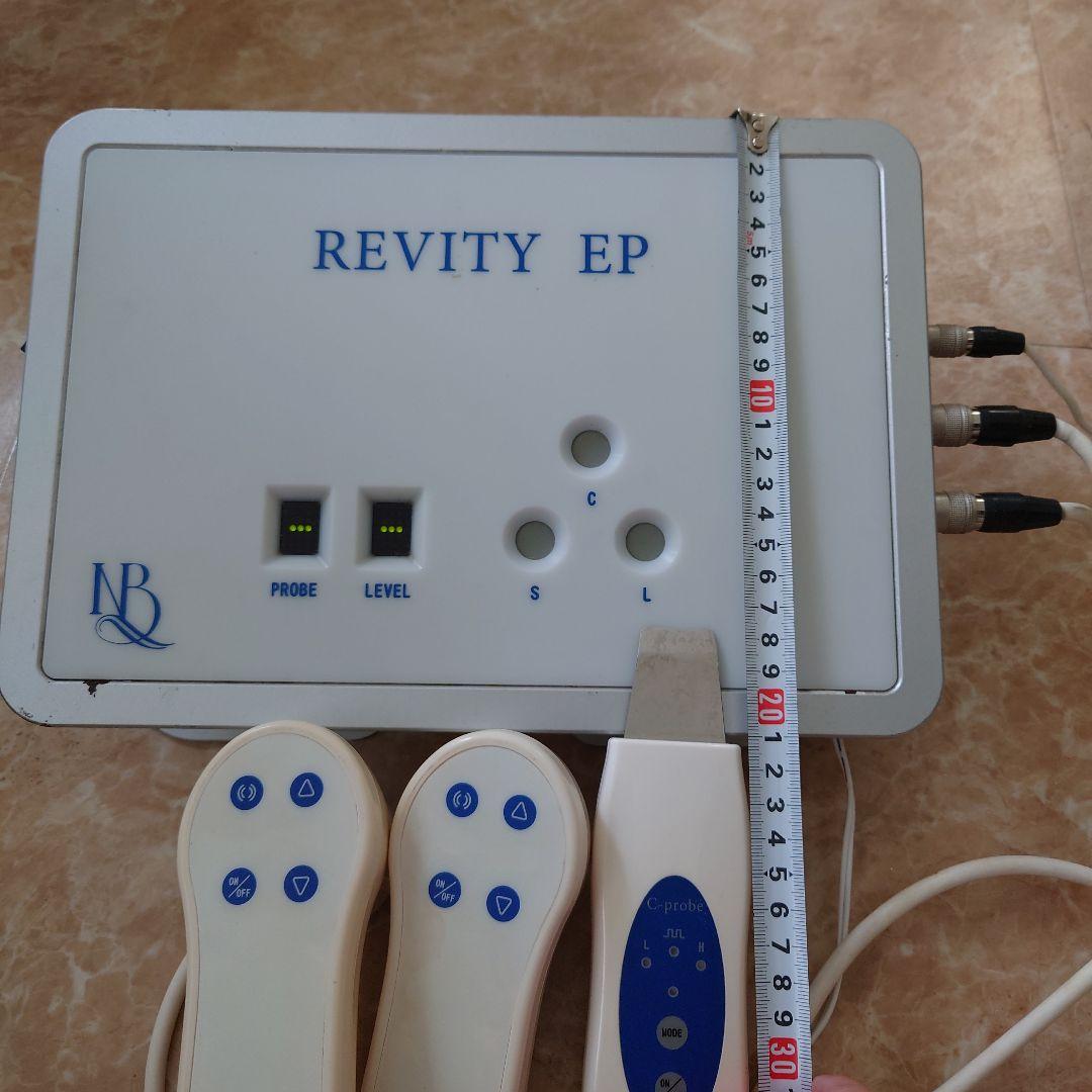 【あずき】REVITY EP 美顔器 Lプローブ Sプローブ付き