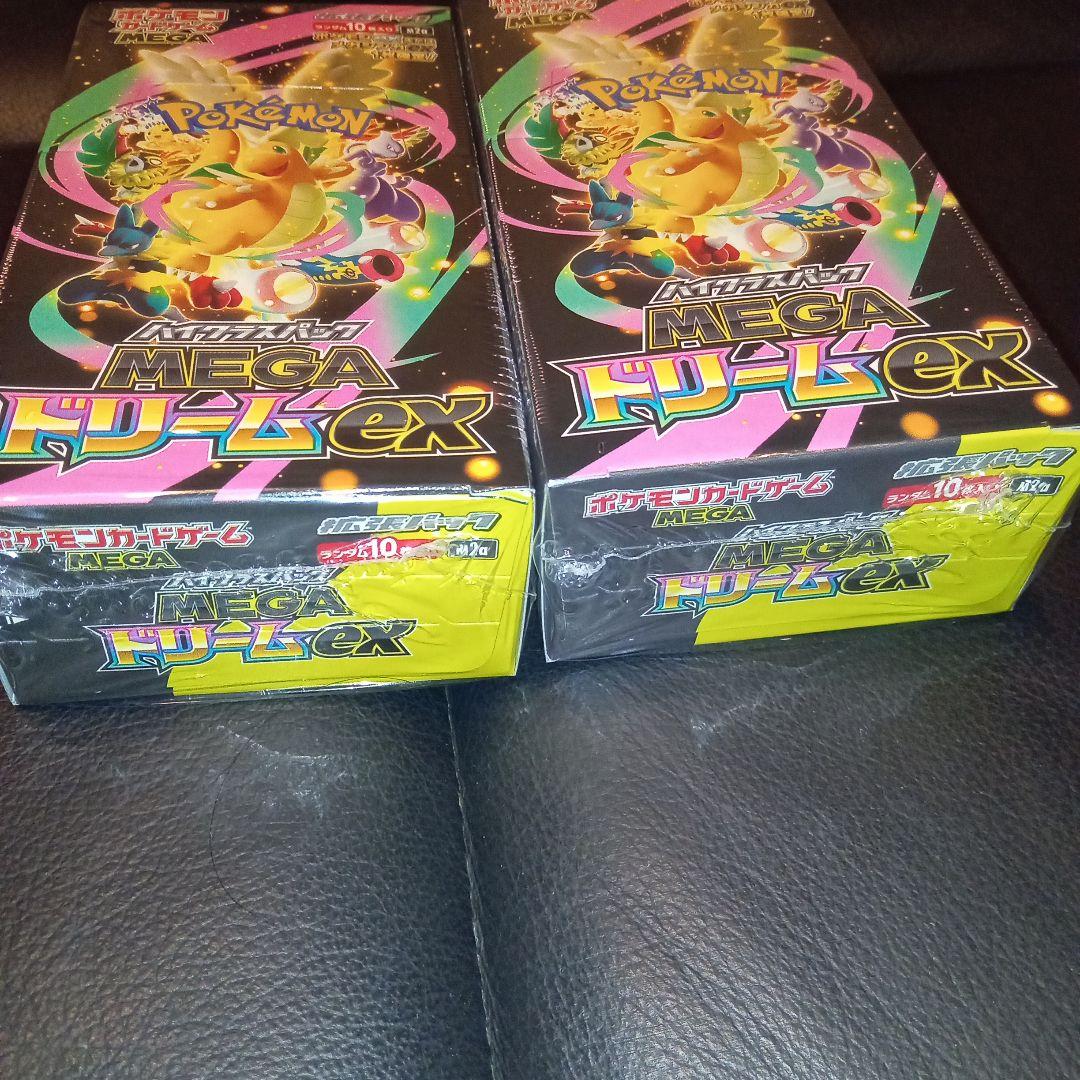 MEGAドリームex シュリンク付　　2BOX