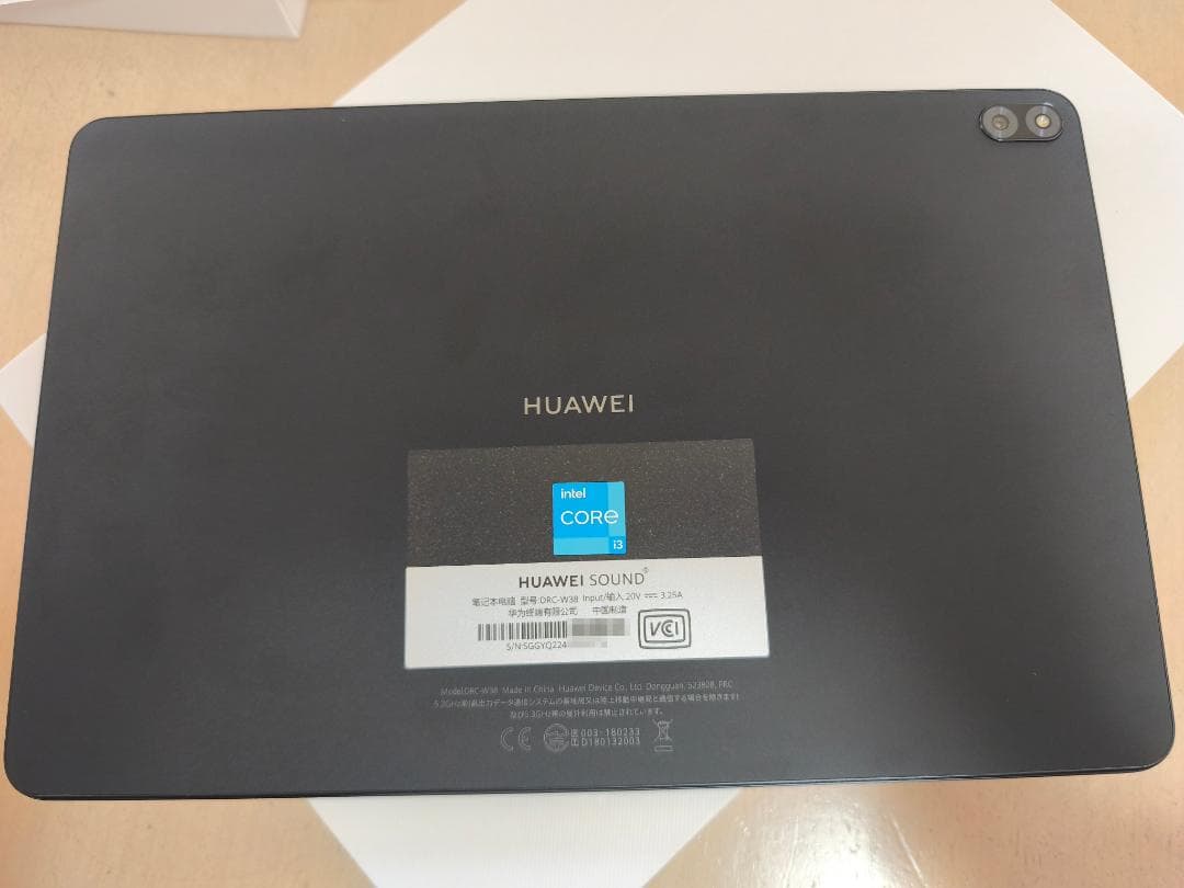 美品 Huawei MateBook E DRC-W38 純正キーボード付き