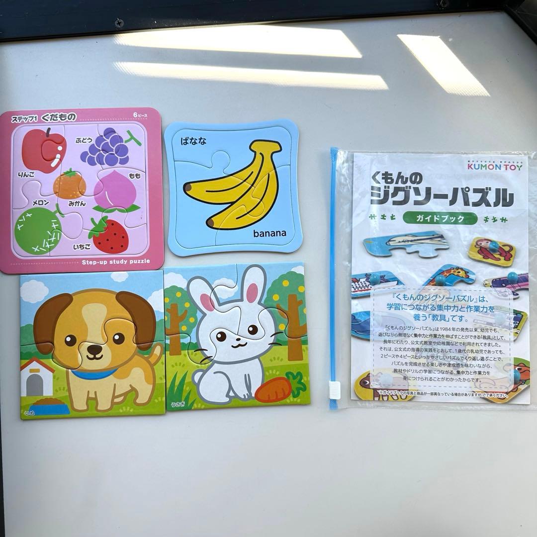 【お得】厳選一歳からのこだわり知育玩具ユシラ社ディスクキューブモンテッソーリ公文