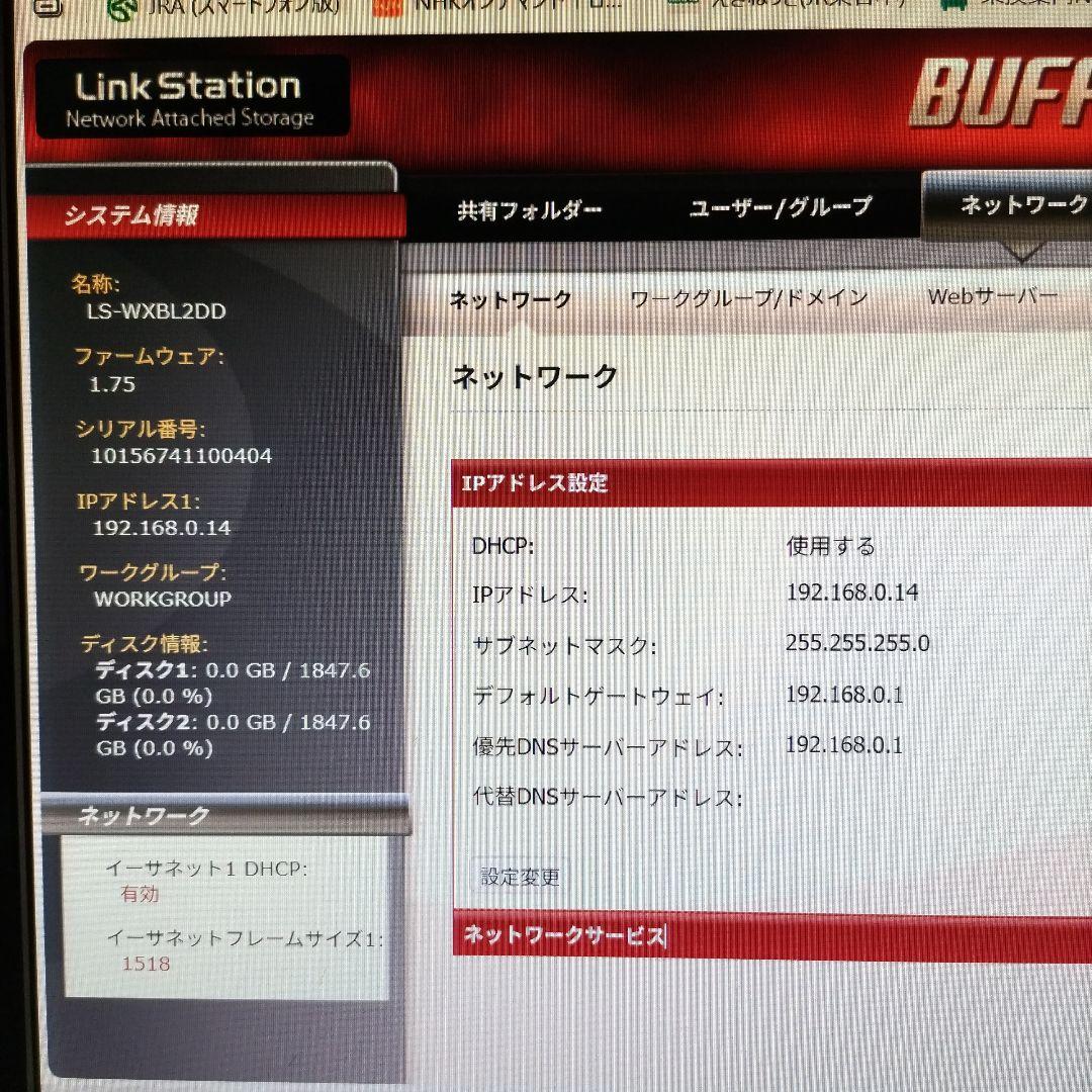 外付けハードディスク・ドライブ Buffalo NAS LS-WXB4.0 TL/R1J 4TB 2TB X 2