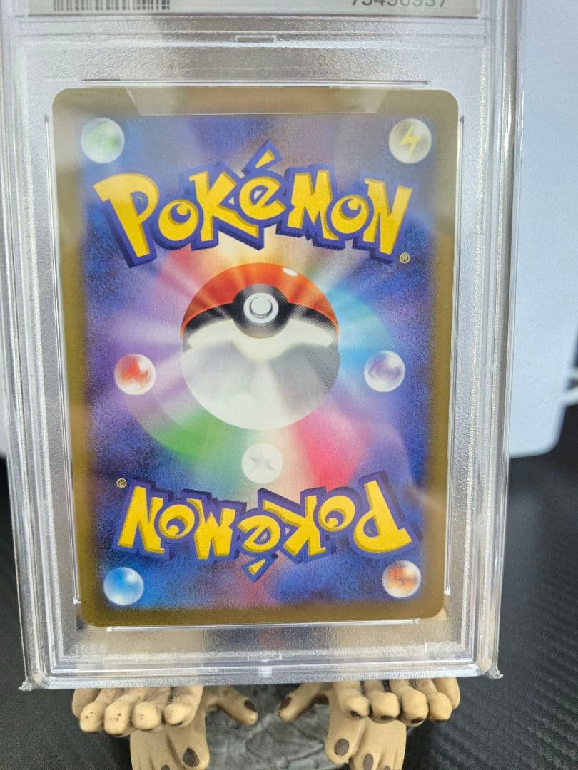 【PSA10】シロナの覇気 SAR