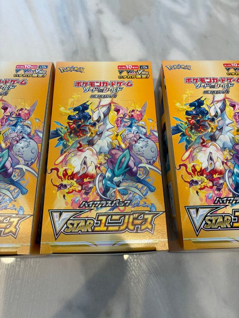 Vスターユニバース3boxシュリンクなしブイスターユニバースvstarユニバース