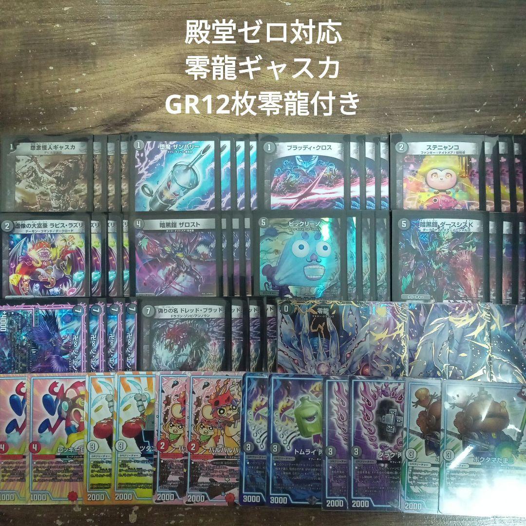 D3コメント参照セット