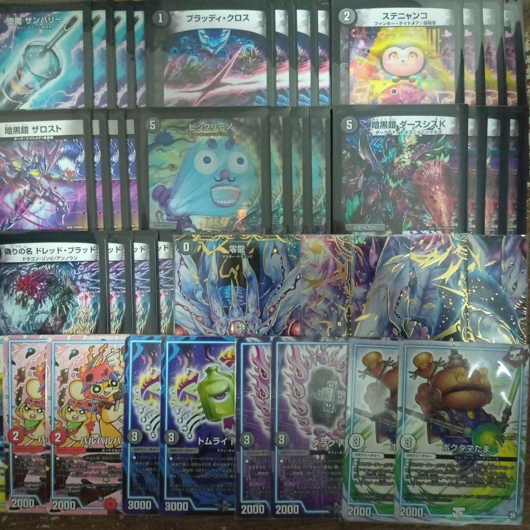 D3コメント参照セット