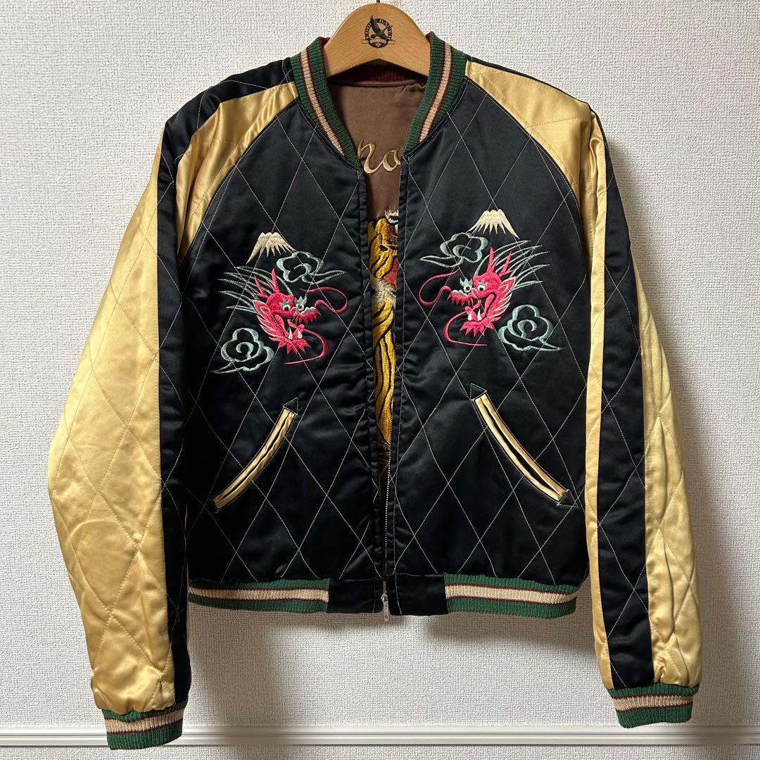 希少 東洋M品番 タイガー×ドラゴン 中綿リバーシブルスカジャン