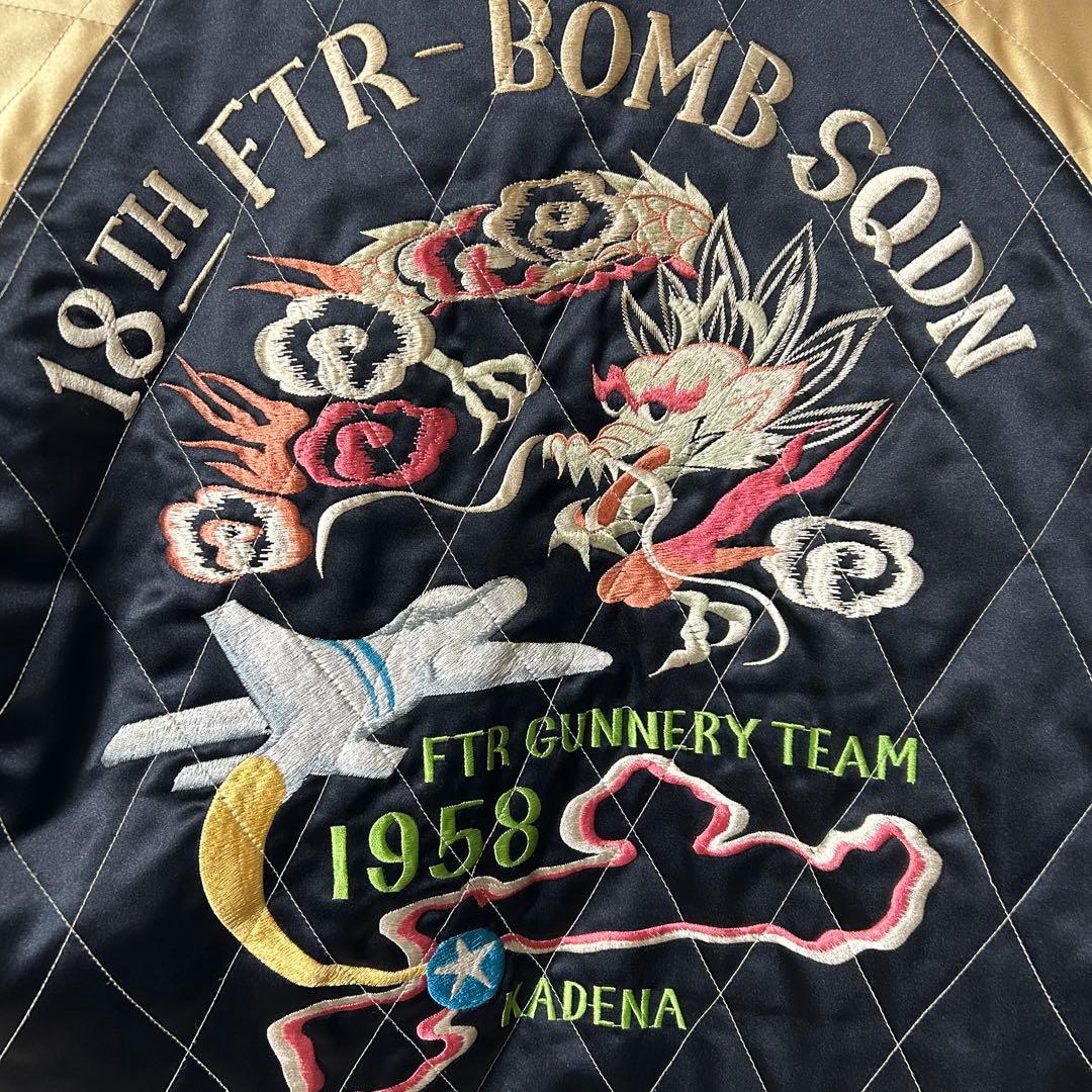 希少 東洋M品番 タイガー×ドラゴン 中綿リバーシブルスカジャン