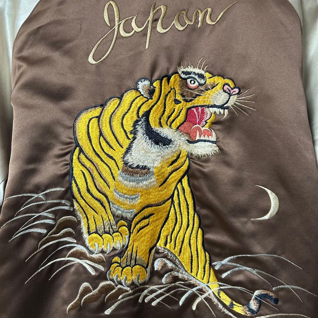 希少 東洋M品番 タイガー×ドラゴン 中綿リバーシブルスカジャン