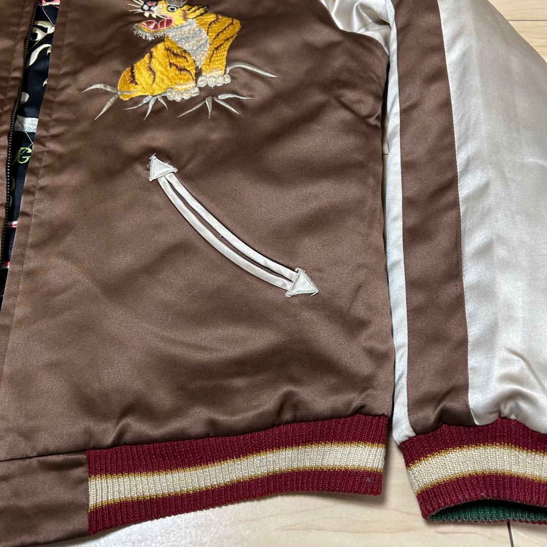 希少 東洋M品番 タイガー×ドラゴン 中綿リバーシブルスカジャン