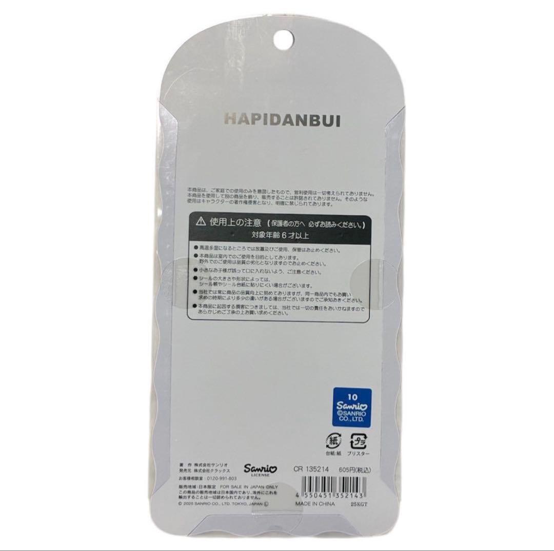 ち*む様 ‼️確実正規品‼️ まとめ売り 10個 新品 コットンパフィー サンリ