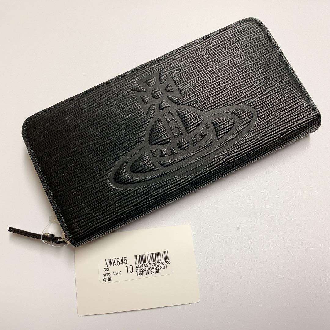 【新品・箱有】ヴィヴィアンウエストウッド ラウンドファスナー長財布ORBエンボス