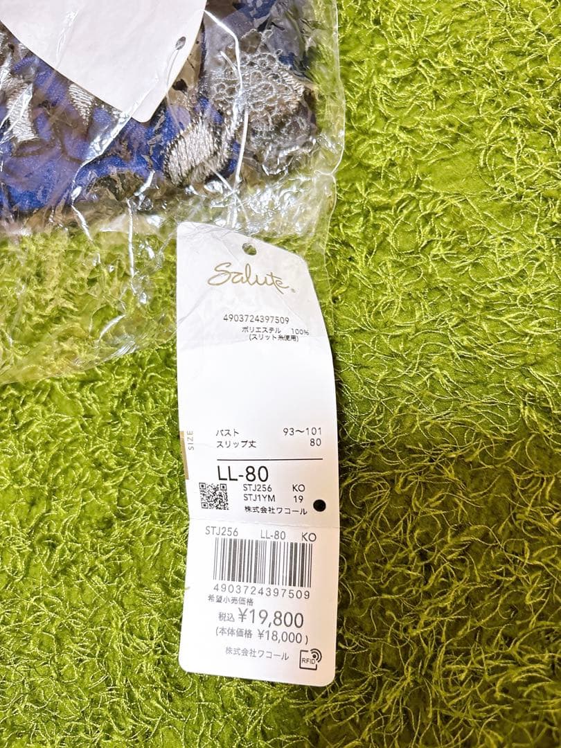 Salute 花柄レース スリップ LL-80