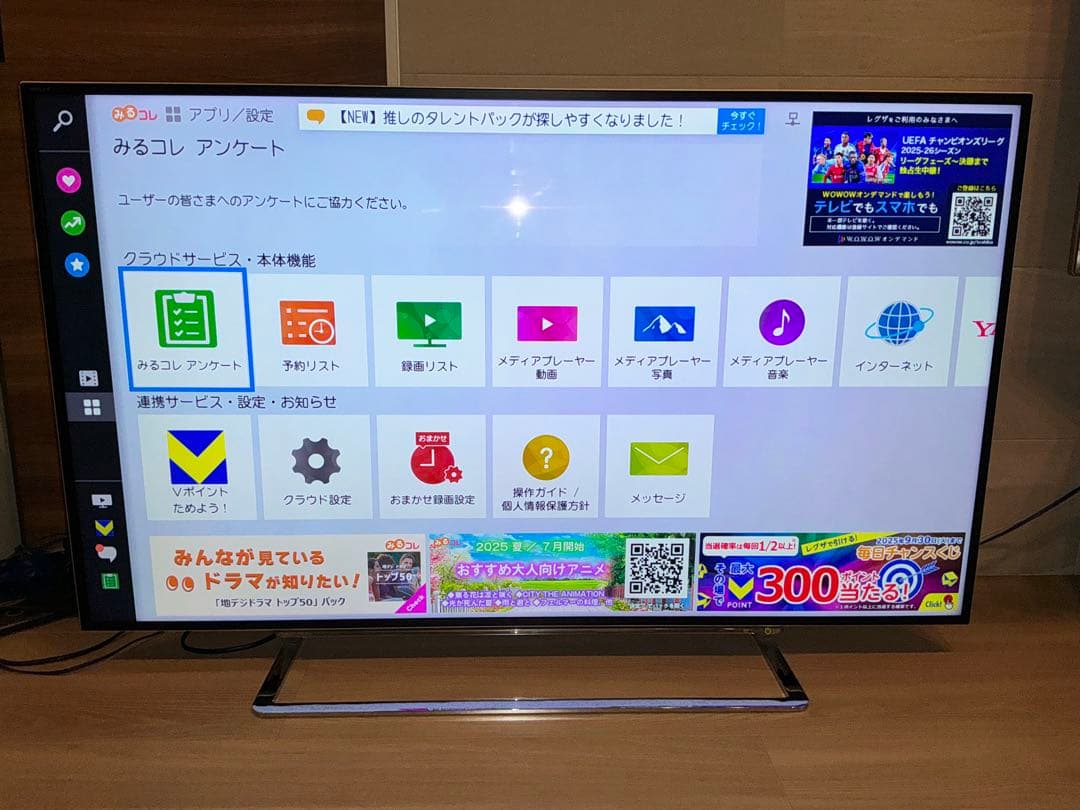m*郎様 東芝 toshiba regza 58z10x 58型 4k 動作品