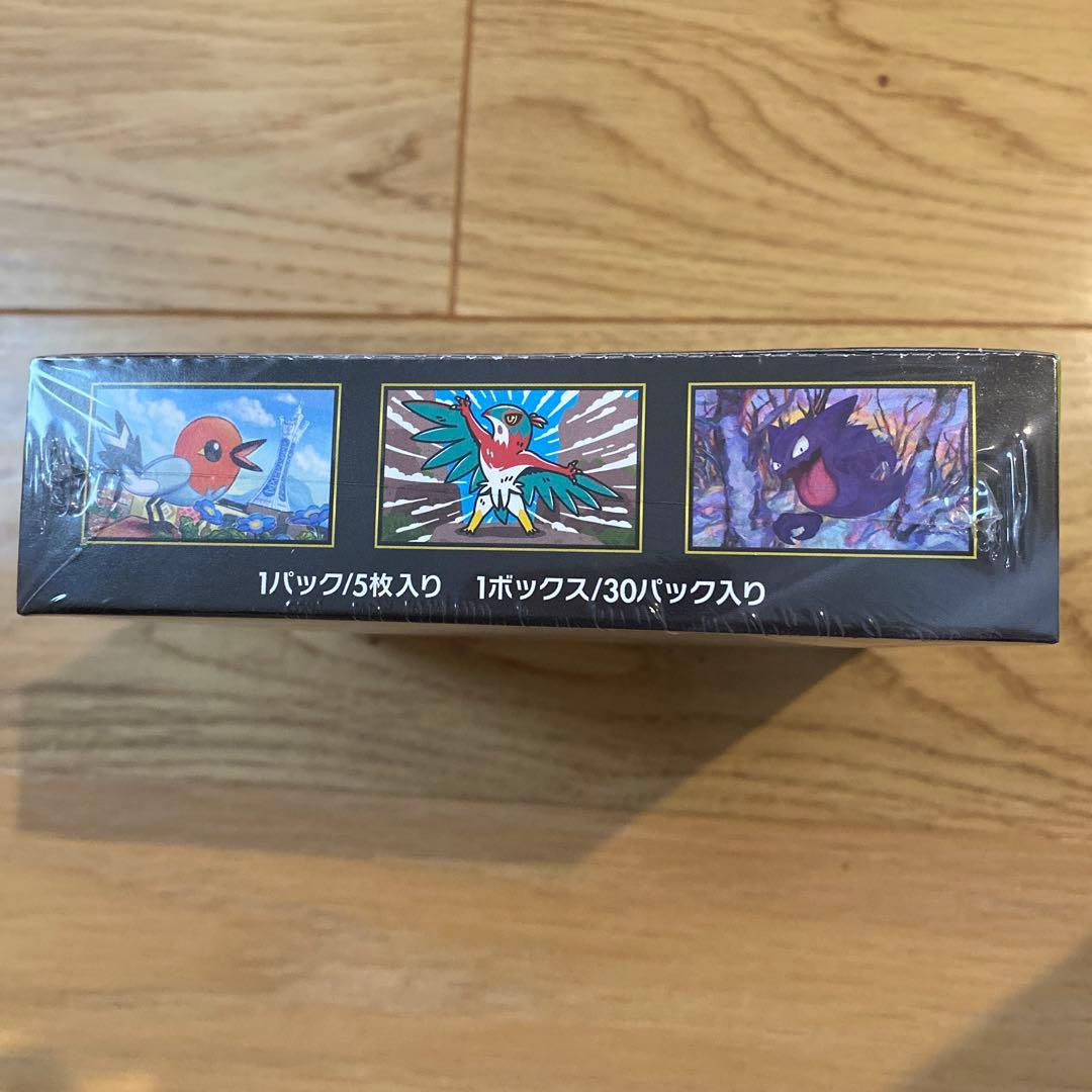 ポケモンカード　ムニキスゼロ1BOX シュリンク付き