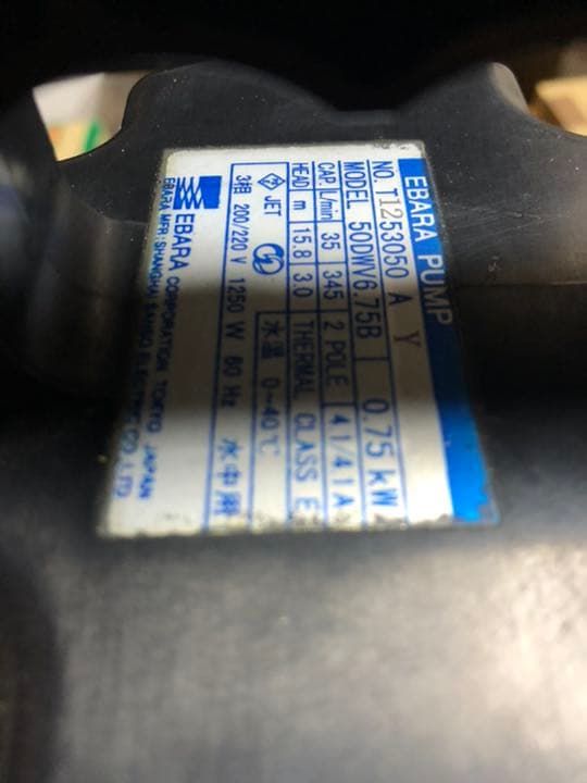 水中ポンプ　EBARAポンプ　 50DWV6.75B