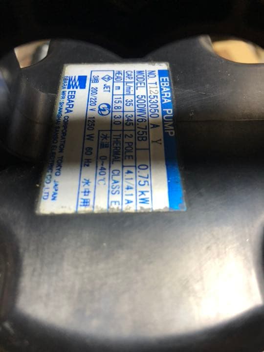 水中ポンプ　EBARAポンプ　 50DWV6.75B