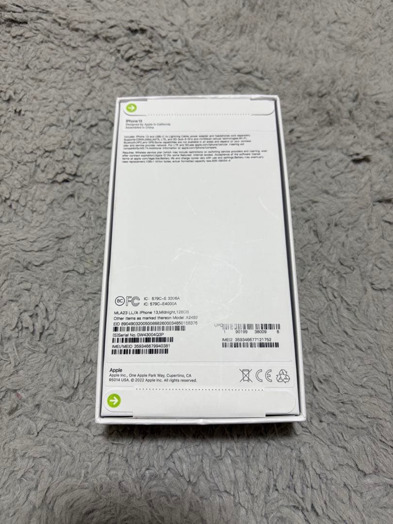 【ながらうし】新品未開封 iPhone13 128GB SIMフリー