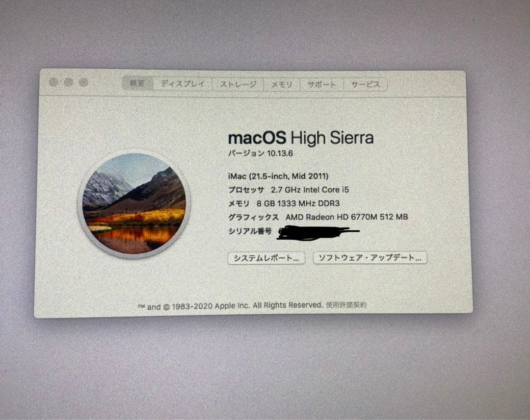 【初期化済み】Apple iMac + ワイヤレスキーボード・マジックマウス