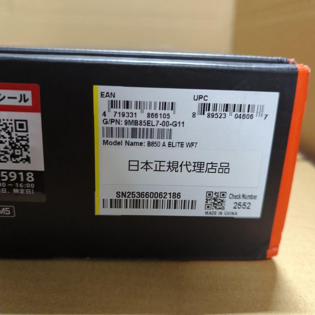 B850 AORUS ELITE WIFI7 ATX上位ゲーミングマザーボード