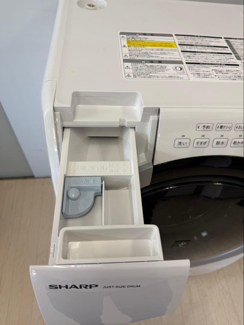 SHARP ドラム式洗濯機 ES-S7J-WR 2024年製