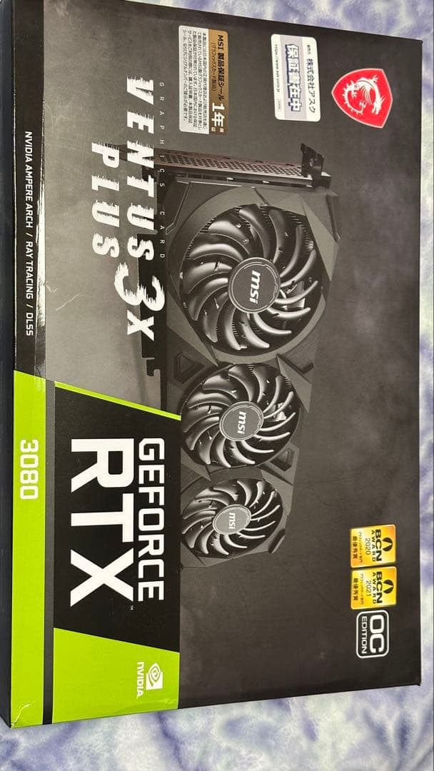 グラフィックボード・グラボ・ビデオカード MSI GeForce RTX 3080