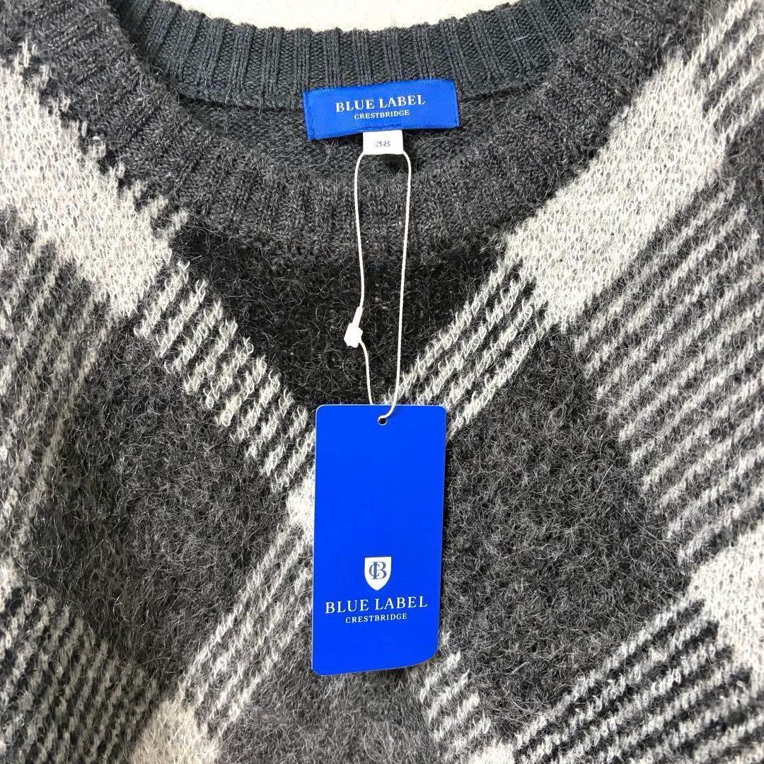 【新品】ブルーレーベル クレストブリッジ ニットプルオーバー グレー 38