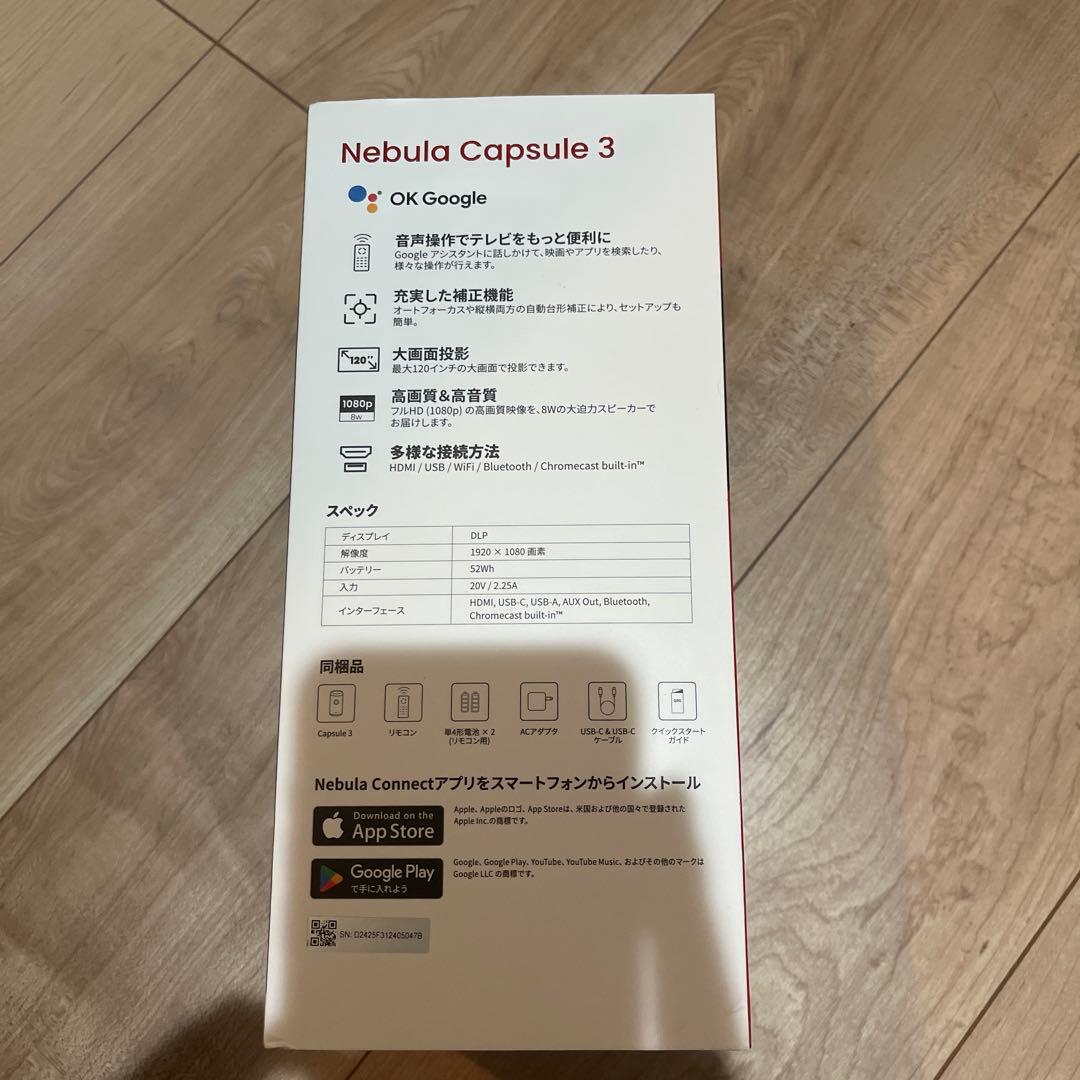 NEBULA Capsule 3 ポケットシネマ 本体　 値下げ可能
