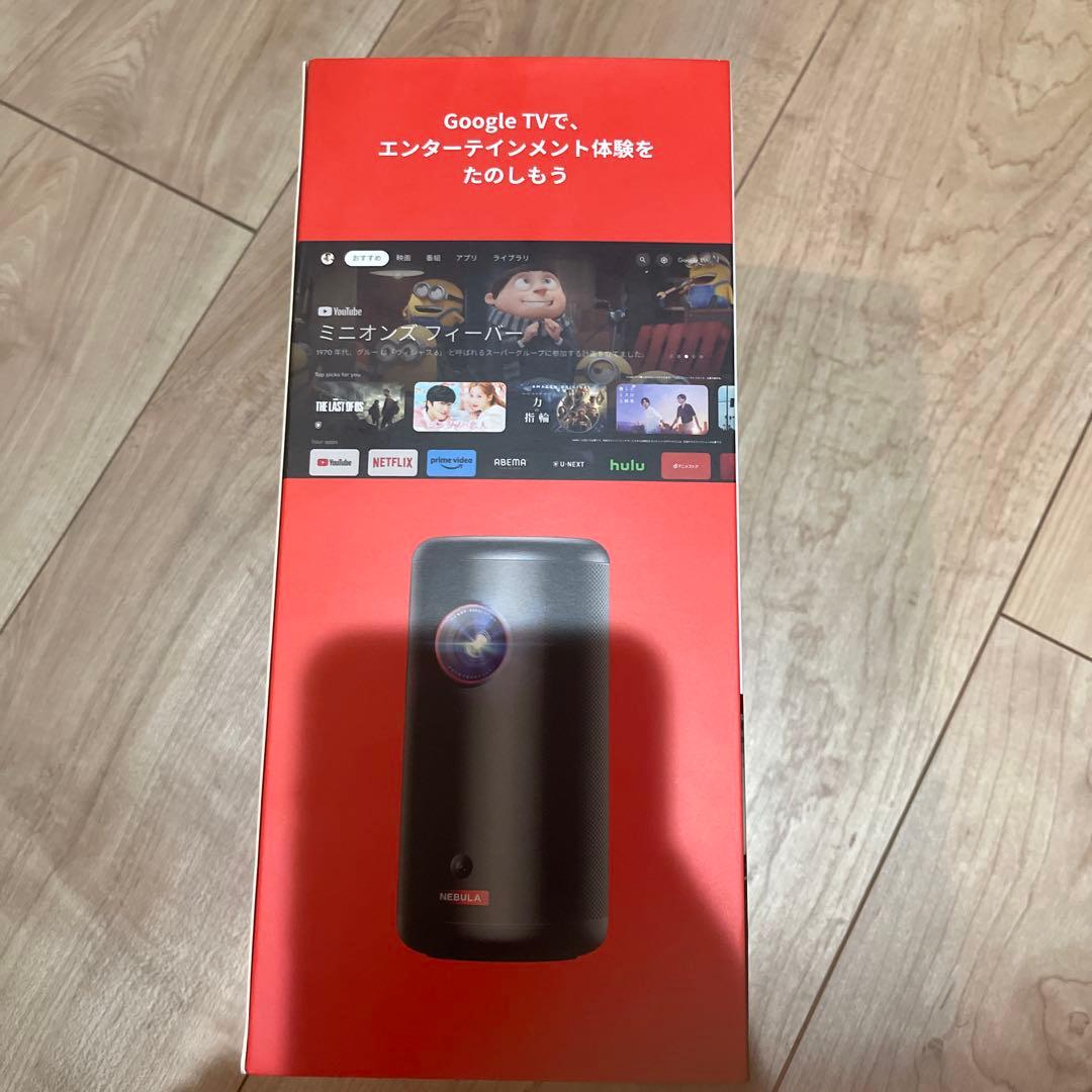 NEBULA Capsule 3 ポケットシネマ 本体　 値下げ可能