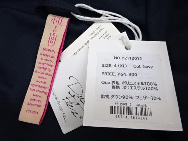 新品タグ付き　粧U YOSOOU　ツーピースカラーダウンコート　4　大きいサイズ