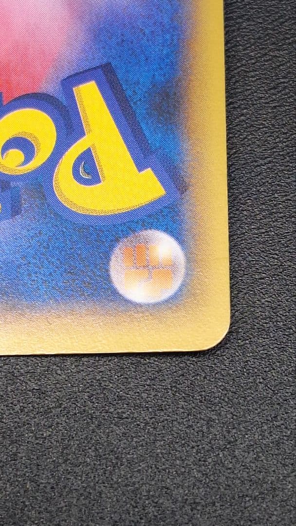 サトシ専用 リザードンEX SR XY2 ワイルドブレイズ