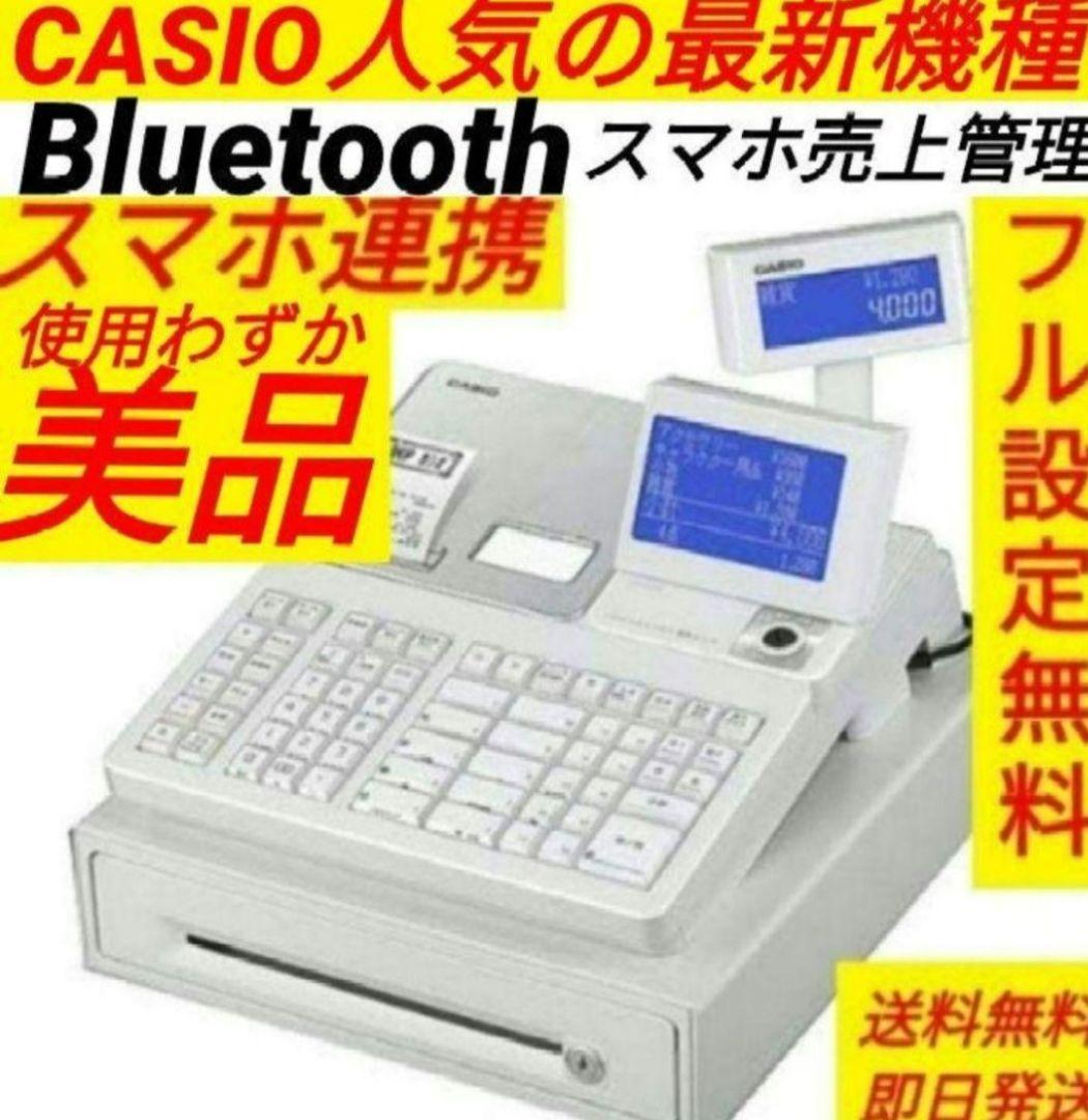 カシオレジスター　SR-S4000　スマホ連携Bluetooth　987654