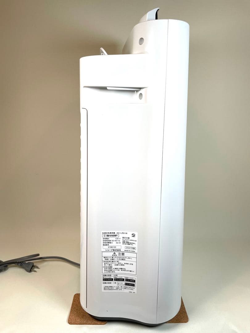美品　シャープ 加湿空気清浄機 プラズマクラスター KC L50 2021年製