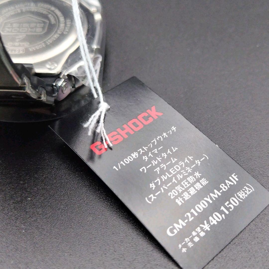 CASIO G-SHOCK GM-2100YM-8AJF　未使用品　付属品あり