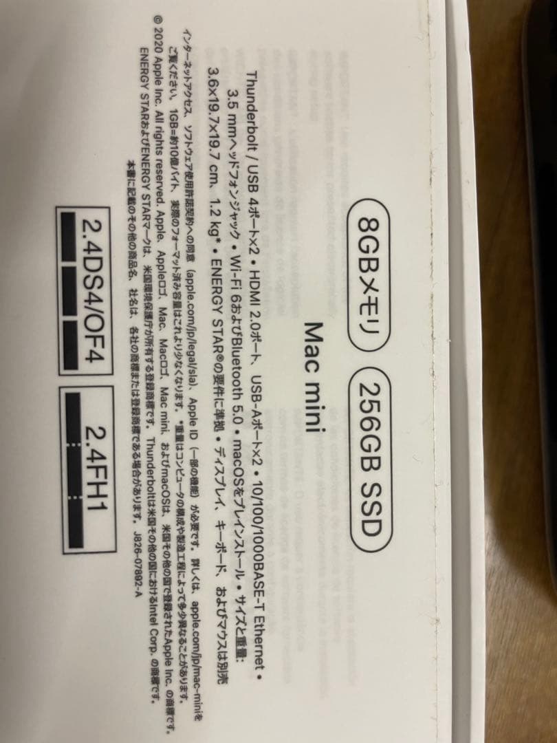 Mac mini m1チップ 8Gメモリ 256GB SSD