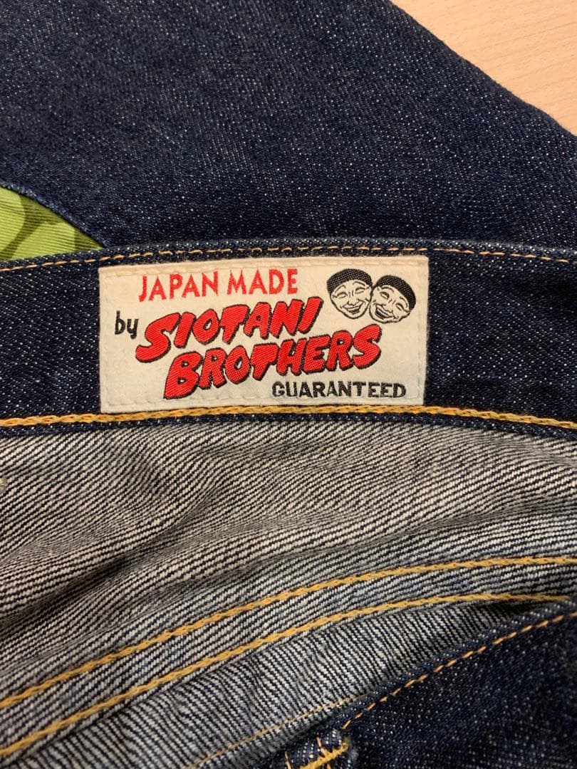 evisu エヴィス　エビス　ジーンズ　Siotani Brothers デニム