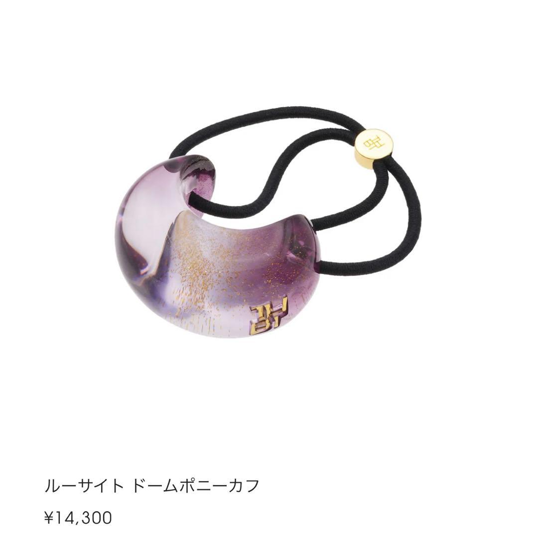 THE HAIR BAR TOKYO ルーサイト ドームポニーカフ/ボビーピン