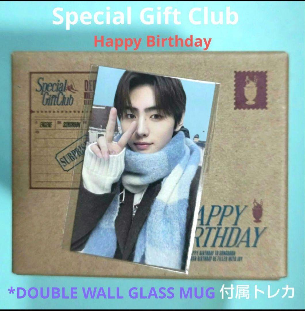ENHYPEN ソンフン DOUBLE WALL GLASS MUG付属トレカ