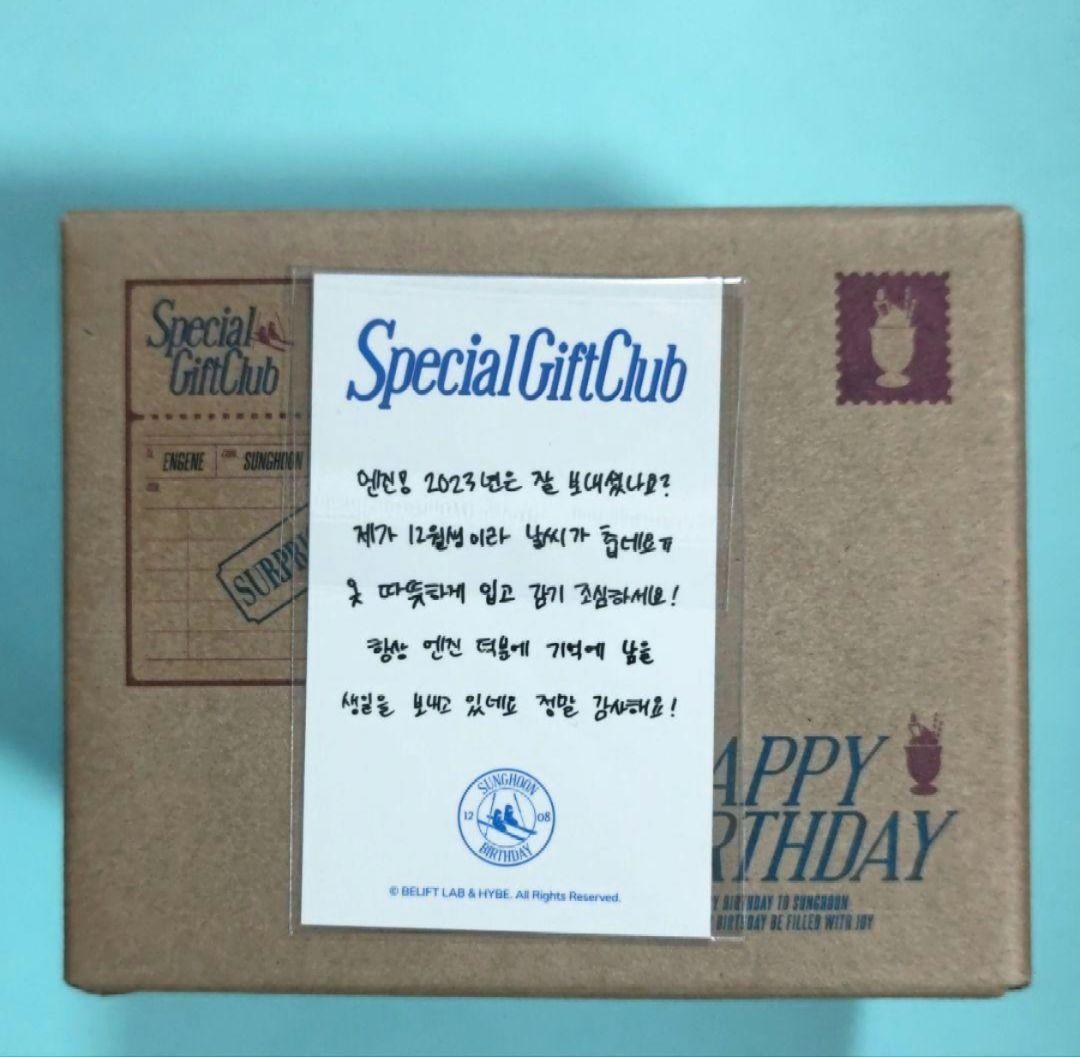 ENHYPEN ソンフン DOUBLE WALL GLASS MUG付属トレカ