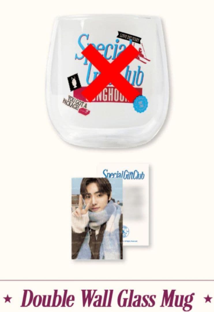 ENHYPEN ソンフン DOUBLE WALL GLASS MUG付属トレカ