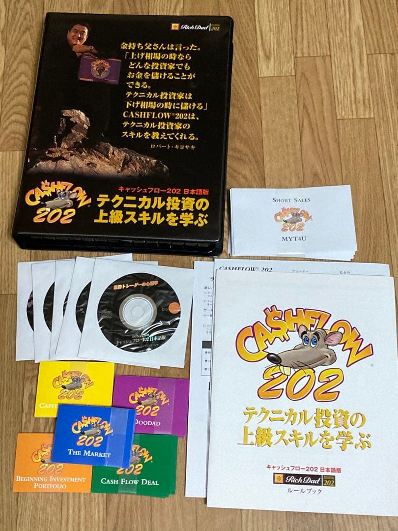 キャッシュフロー101&202セット　日本語版