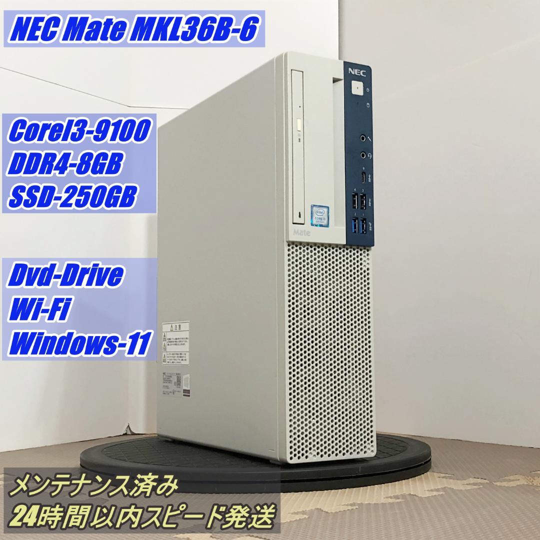 NEC スリムタワーPC　Corei3-9100 　SSD250GB　整備済み