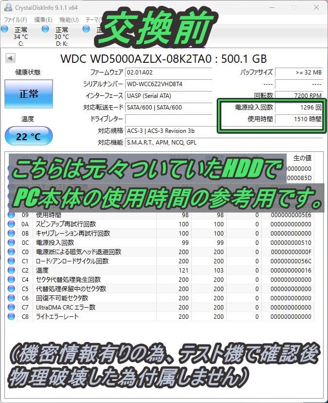 NEC スリムタワーPC　Corei3-9100 　SSD250GB　整備済み